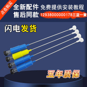 Varillas de Equilibrio para Lavadora Midea MB70-1100MH/1050M y MB60-V1010H, Varillas Amortiguadoras de Vibraciones, Repuestos para Equipos de Lavado y Planchado - Product Image 3