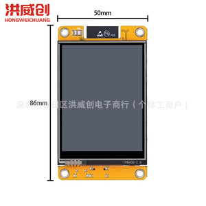 Carte de développement Hongweichuang Esp32 avec écran tactile TFT de 2,8 pouces pour écrans d'affichage intelligents - Product Image 4