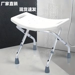 Chaise de douche pliable en alliage d'aluminium, 50x38x10cm, siège antidérapant blanc pour personnes âgées et femmes enceintes - Product Image 1