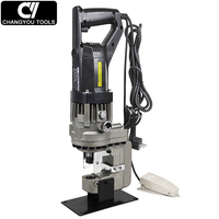 Perforateur hydraulique électrique portable MHP-20 à un seul trou pour acier et métal