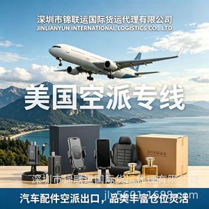 Envío exprés LCL desde China a EE. UU. Carga aérea de mercancías generales Puerta a puerta con despacho de aduanas incluido Sin documentación requerida - Product Image 4