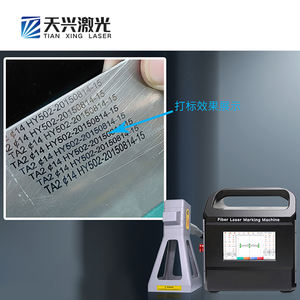 Pequeña máquina de marcado láser de mano Marca Modelo Fecha de producción Codificación láser máquina de inyección de tinta láser portátil - Product Image 5