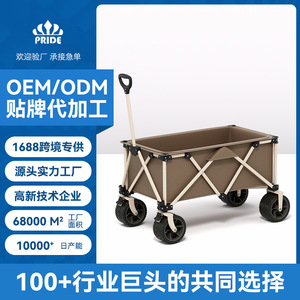 Chariot de camping pliable en aluminium à quatre roues Pride 90x51x58cm, chariot de courses extérieur marron - Product Image 3