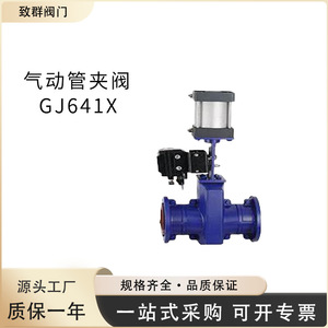 Válvula de Abrazadera Neumática GJ641X-10Q C L P R, Estructura de Diafragma, Aplicación General para Medios a Temperatura Normal - Product Image 4