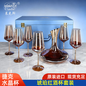 Crystalex Crystal Wine Glass Set 301-400ml Stemmed Dishwasher Safe Red Wine Glass Gift Box Set - Product Image 2