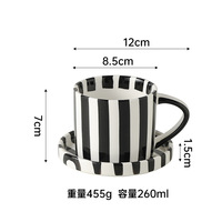 Ensemble de tasses à café en céramique minimaliste moderne, vente chaude, mug et assiette en céramique d'art nordique simple avec rayures pour le petit-déjeuner et le lait