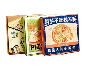 原装披萨盒绝缘铝膜波纹商业披萨外卖7/8/9/10英寸披萨外卖盒