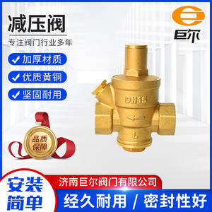 Robinet de réduction de pression en laiton réglable avec raccord en cuivre épaissi pour chauffe-eau – Vanne de pression d'eau de qualité - Product Image 5