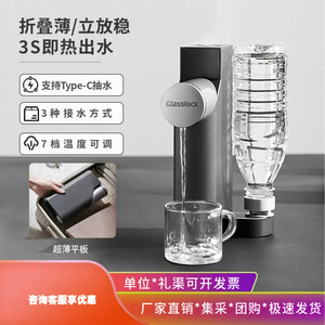 Distributeur d'eau chaude instantanée Glasslock, mini, de table, en acier inoxydable, chauffage intelligent, portable, pour thé et café - Product Image 3