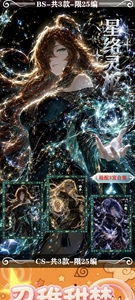 Nar Utoo Canglan Mengying 2 Cartes Métalliques Diamantées <span class=keywords><strong>Anime</strong></span> Waifu Jeu de Cartes à Collectionner Hobby Collection Boîte Mystère - Product Image 5