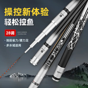 Canne à pêche à la carpe Jiateng 6m 28-Tone Ultra Légère, Ultra Résistante, Puissance de Récupération, Tout Usage Lac, Guides SIC, Action Moyennement Rapide - Product Image 4