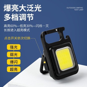 Mini Linterna LED COB, Portátil, para Exteriores, con Encendido Manual - Product Image 5