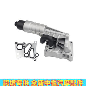 Conjunto de Carcasa de Filtro de Aceite 2711801410 2711801210 para Motor Mercedes-Benz 271, Plástico y Aleación de Aluminio con Junta - Product Image 4