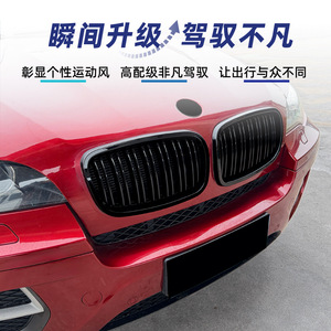 Grille de calandre BMW X5 X6 E70 E71 2006-2013, garniture simple ou double ligne en ABS, fixation par vis, compatible pare-chocs - Product Image 5