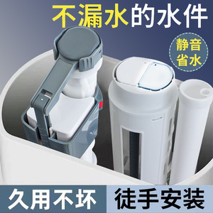 Sistema de válvula de descarga para inodoro Huixin YN-7080, accesorios de plástico para tanque, válvulas de entrada y salida de agua - Product Image 5