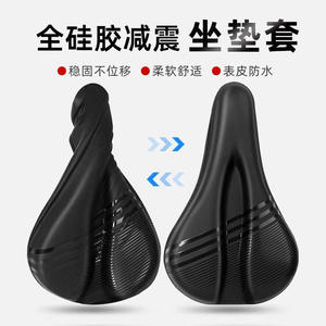 Coussin de selle de vélo confortable, en Silicone épais, absorbant les chocs, pour vélos de route et de montagne, usage unisexe pour adultes - Product Image 5