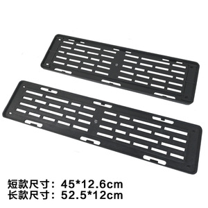 Marco para Matrícula de Sudáfrica, Plástico ABS Negro, Estilo Empotrado, Porta Números - Product Image 3