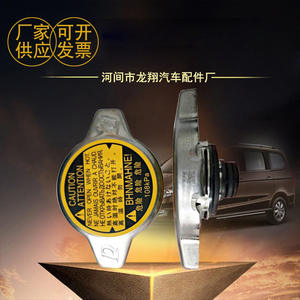 Bouchon de radiateur en acier inoxydable 108 kPa pour système de refroidissement automobile, pièces de rechange - Product Image 3