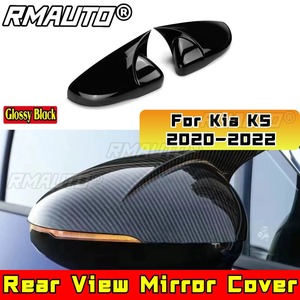 ฝาครอบกระจกมองข้างสำหรับรถยนต์ Kia ป้องกันรอยขีดข่วน ฝาครอบกระจกมองข้างสำหรับ Kia K5 2020-2022 ชุดแต่งรถยนต์ อุปกรณ์ตกแต่งรถยนต์ - Product Image 1