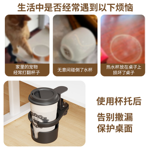 Support de tasse pour bureau, support de rangement rond réglable à clipser, pour usage domestique ou au bureau - Product Image 5