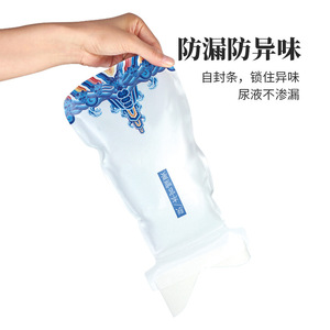 Sac urinoir d'urgence portable style chinois, lot de 4, urinoir jetable pour voyage, unisexe - Product Image 3