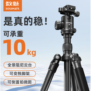 ขาตั้งกล้องดิจิตอล A254Q5 อลูมิเนียมอัลลอยด์ 4 ท่อน พกพาสะดวก รองรับกล้อง SLR - Product Image 2