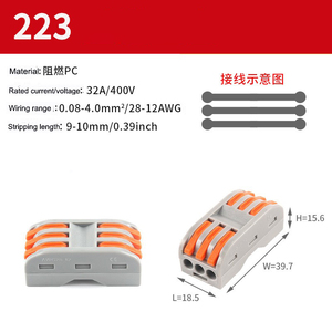 Hot Selling Orange Grey <b>Quick</b> Splicing Push Wire <b>Connector</b> Fast <b>Connector</b> Electrical Terminal Made of Durable Copper - Product Image 3