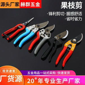 Tijeras de podar Koio Bypass de 20-30 mm, de acero aleado, para podar árboles frutales y flores. - Product Image 5