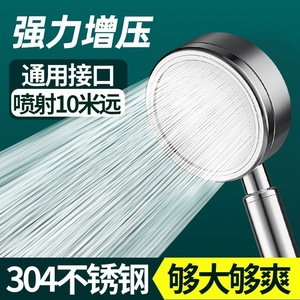 Boosted <b>Shower</b> Head 304 Stainless Steel Round Handheld <b>Portable</b> Rain Spray - Product Image 3