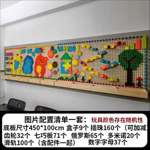 Tableau d'activités interactif en bois pour enfants, inspiré de la pédagogie Montessori, panneau mural tactile, mur sensoriel, jouets éducatifs - Product Image 2