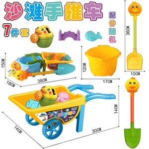 Juego <span class=keywords><strong>de</strong></span> Juguetes <span class=keywords><strong>de</strong></span> Playa <span class=keywords><strong>de</strong></span> Plástico para Niños, Incluye Reloj <span class=keywords><strong>de</strong></span> <span class=keywords><strong>Arena</strong></span>, Molino <span class=keywords><strong>de</strong></span> Viento, Herramientas para Excavar <span class=keywords><strong>Arena</strong></span>, Pala y Cubo para Niños, para Hacer Castillos - Product Image 4