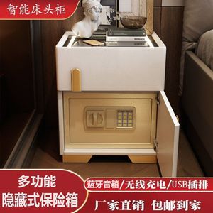 Mesita de Noche Inteligente con Caja Fuerte Integrada, Diseño Moderno y Minimalista para Almacenamiento y Seguridad en el Dormitorio - Product Image 4