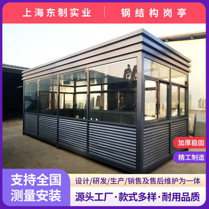บ้านพักยามโครงสร้างเหล็กเคลื่อนที่ ดีไซน์ทันสมัย ติดตั้งภายนอกอาคาร - Product Image 4
