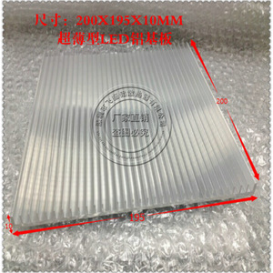 Substrat en aluminium LED 200x195x10mm, dissipateur thermique pour éclairage LED et électronique - Product Image 1