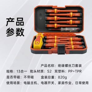 Electrician Repair Tools Kit 13pcs 1000V Changeable Insulated Multi-function <b>Screwdrivers</b> <b>Set</b> Magnetic Slotted <b>Bits</b> Portable - Product Image 3