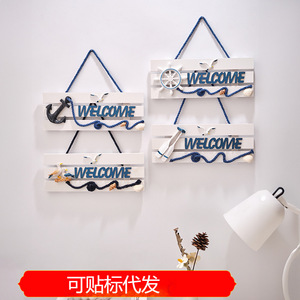 Panneau de bienvenue en bois méditerranéen, 2 pièces, rectangulaire, décoration murale en bois de pin avec ancre et design de gouvernail - Product Image 4