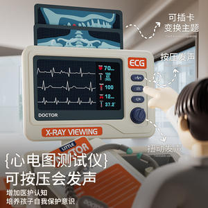 Ensemble de jouets médicaux et dentaires Yuglow pour enfants, kit de jeu de rôle docteur avec outils d'extraction dentaire, d'injection et de stéthoscope - Product Image 4