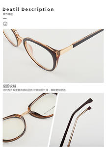 Toptan Retro kadın gözlük çerçeveleri anti-mavi ışık kedi göz gözlük - Product Image 6