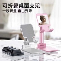 Support métallique de bureau entièrement pliable pour téléphone portable, porte-écrans ajustables, berceau pour tablette