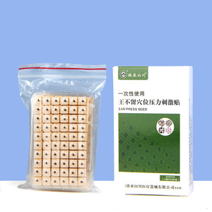 Patch d'acupuncture auriculaire Luoya Montagnes et Rivières 10cm x 10cm Wang Bu Liu Xing pour usage en médecine traditionnelle chinoise - Product Image 5