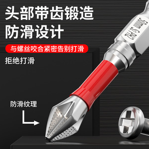 S2 Hex Phillips <b>Screwdriver</b> Bit 70mm Magnetic Nickel Plated For <b>Precision</b> Repair - Product Image 4