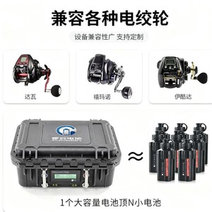 แบตเตอรี่ LiFePO4 12V 14.6V 20Ah สำหรับใช้กับรอกตกปลาไฟฟ้าและเรือ  กันน้ำ  แหล่งจ่ายไฟลิเธียมไอออน - Product Image 3
