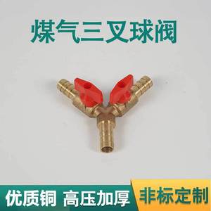 Brass Gas Tee Valve 1/2 In Port Size Ball Valve For Water And Gas Pipes - Product Image 2