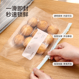 FaSoLa Food Storage Bag PE Zipper Seal Transparent With Label For Kitchen Use - Product Image 1