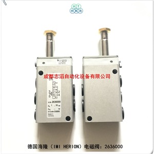 วาล์วโซลินอยด์ Imi Herion รุ่น 2636000 AC 230V ขนาด 1/4 นิ้ว สำหรับควบคุมแก๊ส - Product Image 3