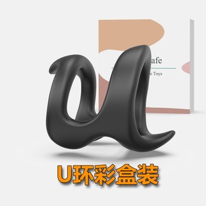남성용 페니스 링 진동기 실리콘 U링 잠금 포피 차단기 IPX7 방수 블랙 레드 사정 지연 리얼 터치 느낌 - Product Image 3