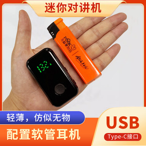 Mini Auricular Inalámbrico con Gancho para la Oreja, Walkie Talkie Bidireccional, Tipo Intercomunicador Bluetooth para Restaurante, Hotel, Seguridad, Auto, Tienda 4S - Product Image 2