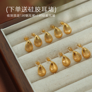 ต่างหูแบบติดหูทรงหยดน้ำสีทอง ประดับขอบทรงสี่เหลี่ยม เครื่องประดับแฟชั่นสำหรับผู้หญิง - Product Image 2