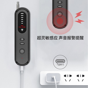 Infrared Detector T06 Camera Finder With Night Vision Magnetic Detection Anti Spy Cam Eavesdropping Scanner Full Band WiFi - Product Image 5