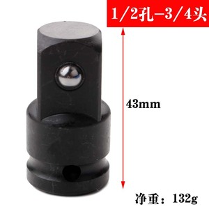 Tianhu Pneumatic Adapter 1/4 3/8 1/2 Square Sleeve Air Wrench Fittings Black Steel - Product Image 5